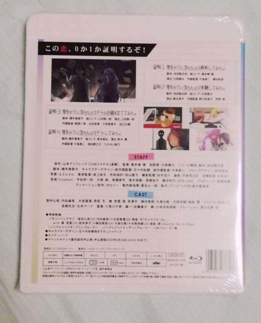 DVD@Aj@unɗ̂ŏؖĂ݂B vu[C@@gpi@{  CD/DVD/rfI 
