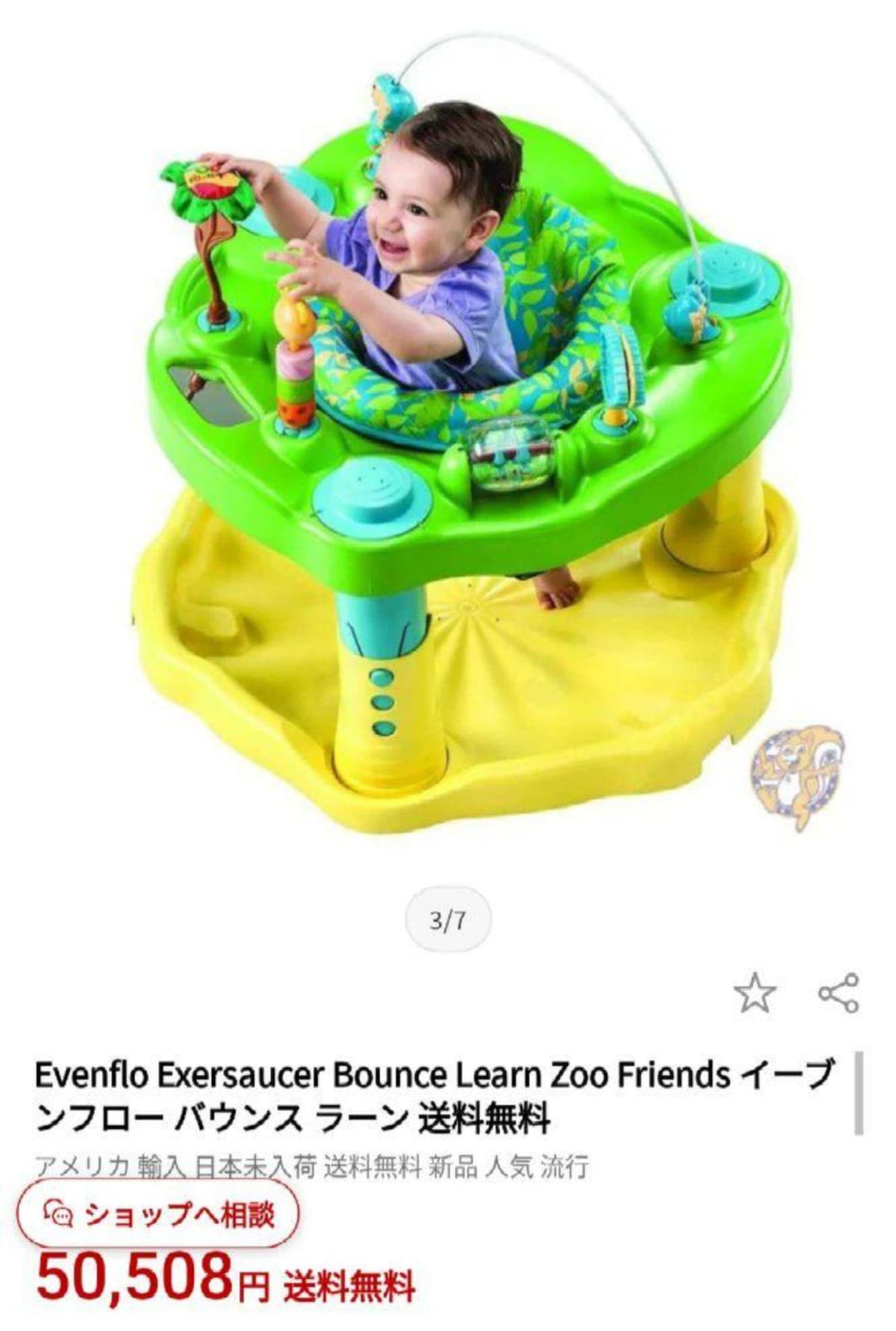 安いジャンパルーの通販商品を比較 | ショッピング情報のオーク