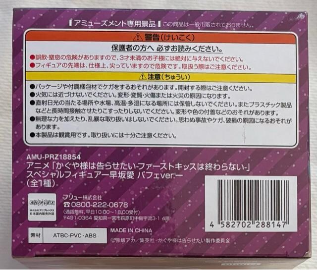 Ajul͍点 t@[XgLbX͏IȂvXyVtBMA ∤ ptFver.