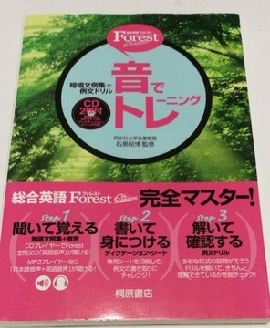 Forest pŃg[jO