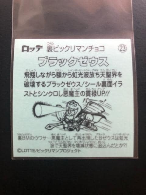 berbN}/NO-QREubN[EX  zr[ 