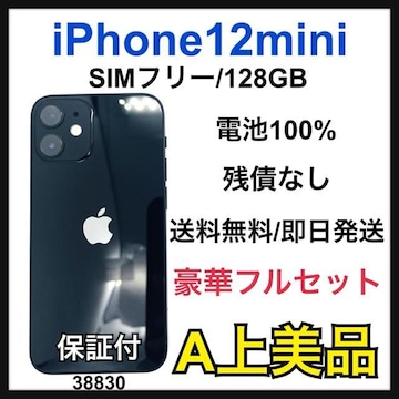 A 100% iPhone 12 mini 128 GB SIMt[ {