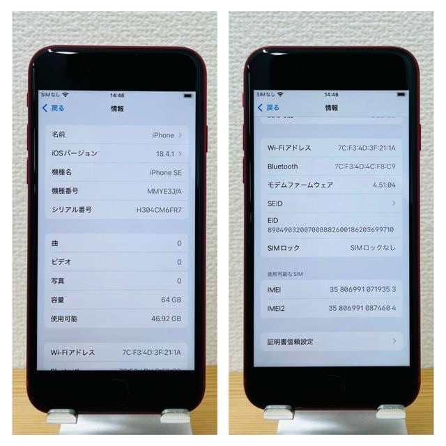 A 98% iPhone SE3 bh@64 GB SIMt[@{  Ɠd/AV 