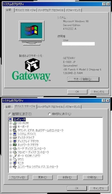 gPC Windows98SE PC@Gateway E-1600 JP@tbs[hCu  PC{/Ӌ@ 