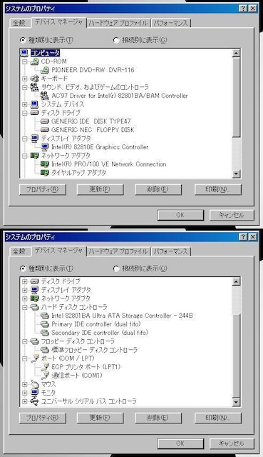 gPC Windows98SE PC@Gateway E-1600 JP@tbs[hCu  PC{/Ӌ@ 