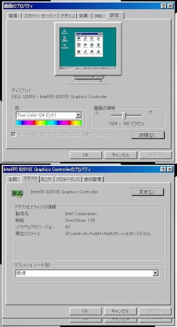 gPC Windows98SE PC@Gateway E-1600 JP@tbs[hCu  PC{/Ӌ@ 