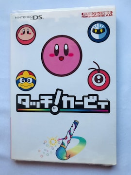 ^b`I@J[rB@CVQ[U{@KCh@Ł@Touch Kirby Canvas Curse Guide Book