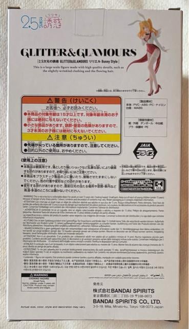 2.5̗Uf GLITTER&GLAMOURS G Bunny Style  zr[ 
