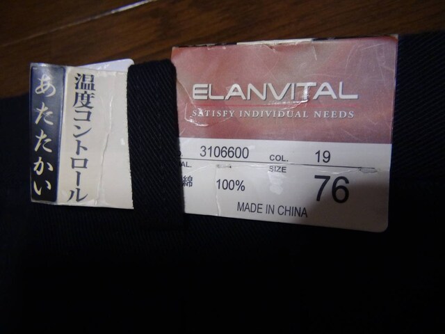 ELANVITAL̃fjpciM)Vi^OtIB  jt@bV 