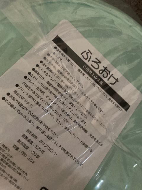 Vi򂯂낯낯 ӂ남 TI ʊ PPPbs  Aj/R~bN/LN^[ 