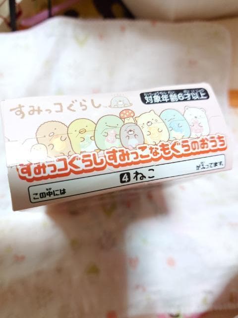 ViA݂R炵AAߋAuA}XRbgAtBMAA˂A