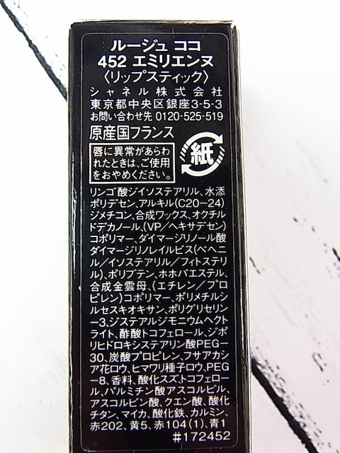 500~X^Kgp@\LL@Vl@g@452@ [WRR@G~Gk@CHANEL