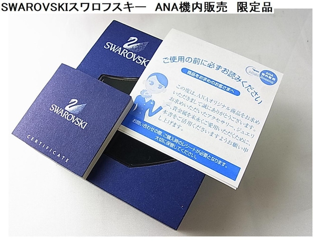 500~X^KiSWAROVSKIXtXL[@ANA@̔@@ NX^@sAXlbNX set