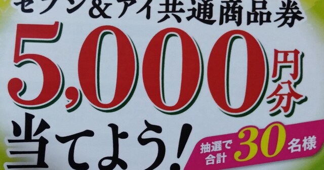 ^CAbv/ZuACi5~/1 