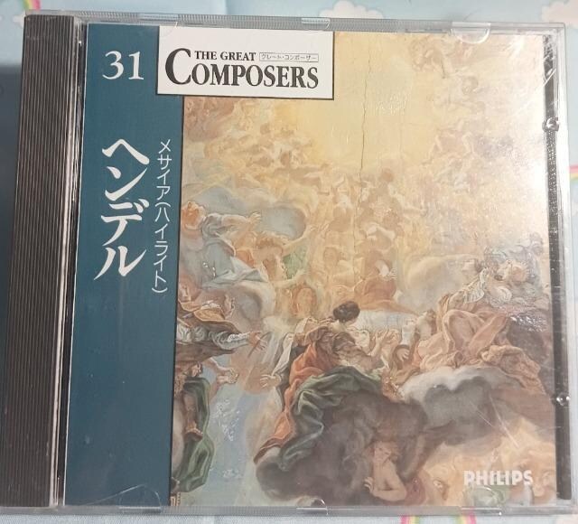 2_ȏ㓯CD COMPOSERS31 wf  NVbN a27   CD/DVD/rfI 