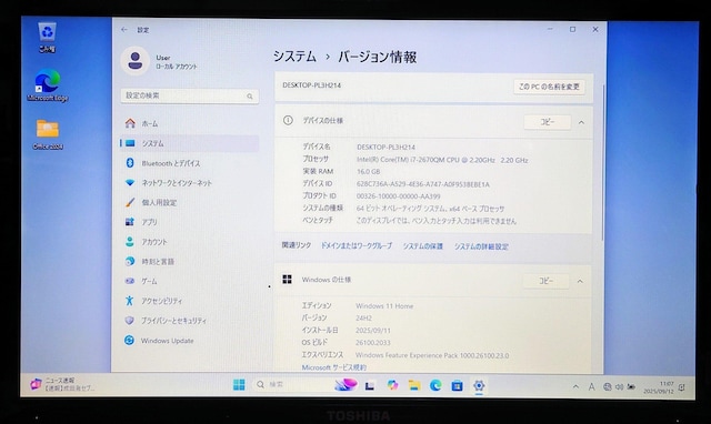 TOSHIBA dynabookCorei7 16GB SSD512GB Windows11 Office2024 J  PC{/Ӌ@ 