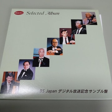 BSJAPAN NbVbNAo