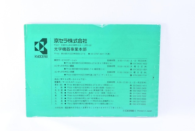  CONTAX G2 戵  Ɠd/AV 