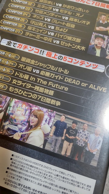 IpVSKKCh ς7Ԑ푈@DVD  zr[ 