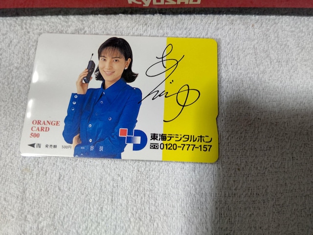 IJt[500 ؈ǎ '97/5 CfW^z gp   zr[ 