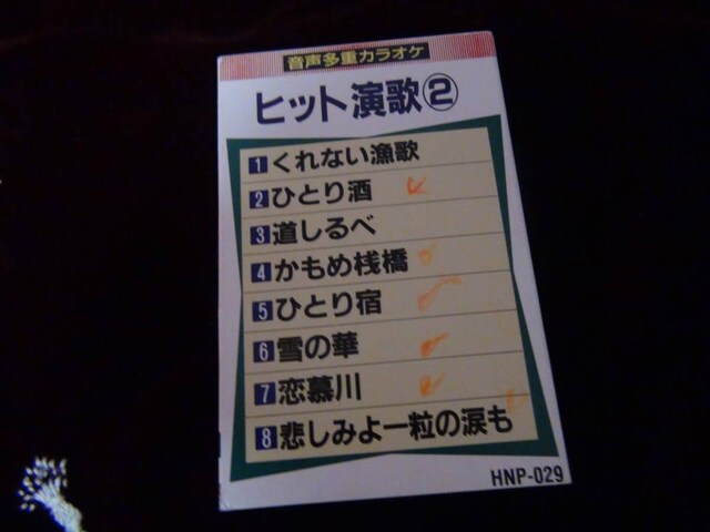 d qbġA JIPS ̎J[ht!B   CD/DVD/rfI 