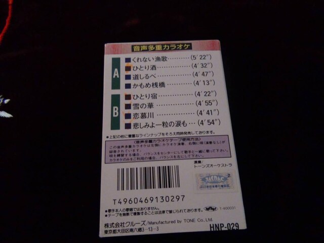 d qbġA JIPS ̎J[ht!B  CD/DVD/rfI 