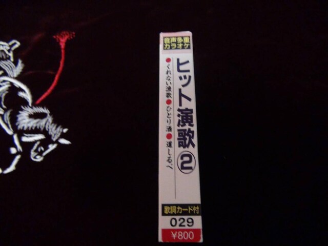 d qbġA JIPS ̎J[ht!B  CD/DVD/rfI 