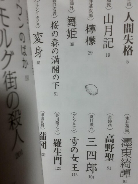 hXHuL镶wi10y[W炢̖œǂށBvB