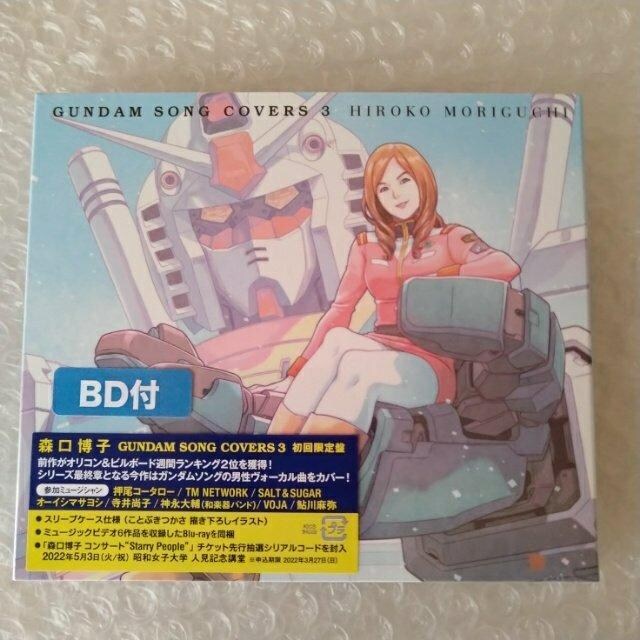 yViEJzCDuGUNDAM@SONG@COVERS@3iՁjv   ^gObY 