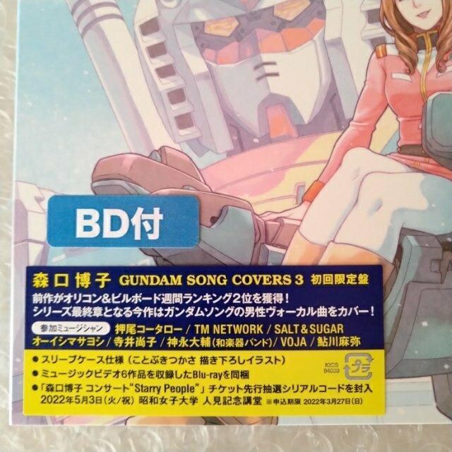 yViEJzCDuGUNDAM@SONG@COVERS@3iՁjv  ^gObY 