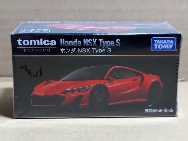 y^Jg~[[zg~Jv~A z_ NSX Type S 