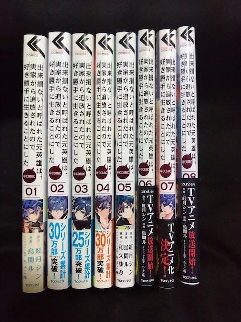 oȂƌĂ΂ꂽpÝAƂǕꂽ̂ōDɐ邱Ƃɂ@COMIC  Aj/R~bN/LN^[ 