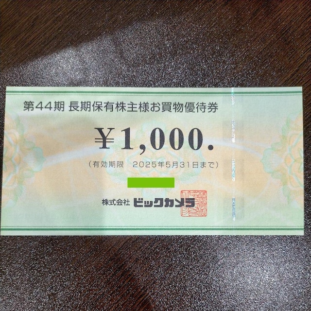 rbNJ@Dҁ@1000~@2025/5/܂ŁiAOŖύXj 