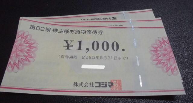 RW}lDҌ1000~10 