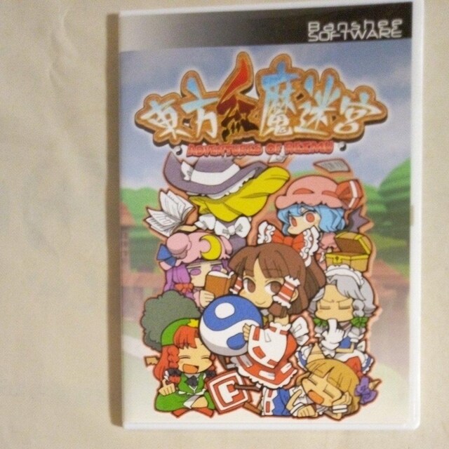 g{@ADVENTURE S@ OF @REIMU 
