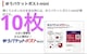 䂤pPbg|Xgmini̐p@10