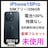 gp@iPhone 15 Pro 256 GB SIMt[@ubN@{