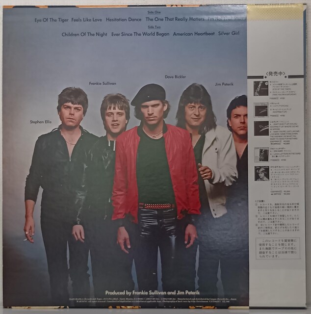 LP(ѕt)ToCo[ (Survivor) /ACEIuEUE^CK[ (Eye of the Tiger)070728  CD/DVD/rfI 