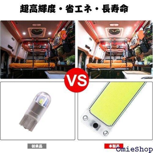 X-STYLE LED[v ԗp ėp 12V Ǝ COB[Cg ʃe[vt  2Zbg 551  /oCN
