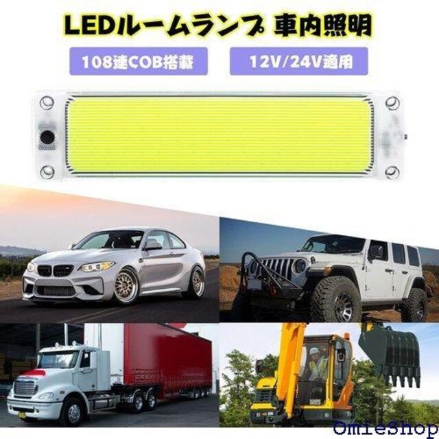 X-STYLE LED[v ԗp ėp 12V Ǝ COB[Cg ʃe[vt  2Zbg 551  /oCN