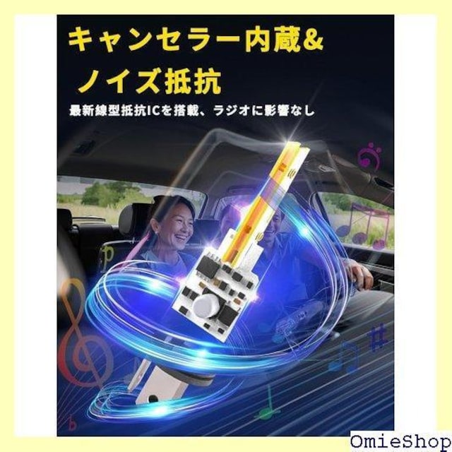 BLIAUTO ԗp H4 LED wbhCg Ԍ mCY΍ zCg ̔5N - M4H4 2 454  /oCN