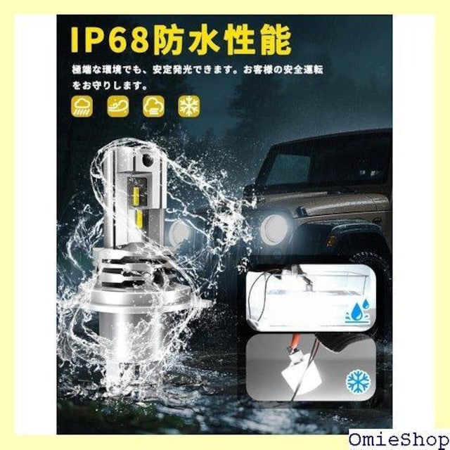 BLIAUTO ԗp H4 LED wbhCg Ԍ mCY΍ zCg ̔5N - M4H4 2 454  /oCN