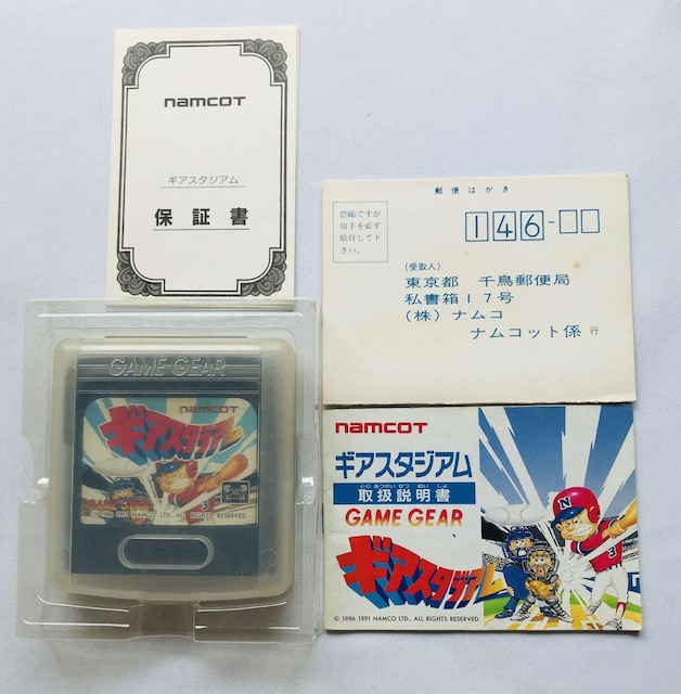 MAX^WA ۏ؏ nKL Q[MA GAMEGEAR Stadium Game Warranty Postcard  Q[{/\tg 