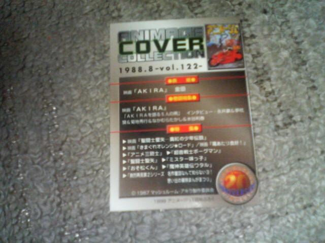 gJ  Aj[W  Jo[RNV  AL 1999/1t^  Aj/R~bN/LN^[ 