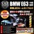 LED ルームランプセット BMW E63 中期 630i グリーン 箇所別カラー選択可 エムトラ