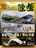 F 1/100  12e h cII^ s70@