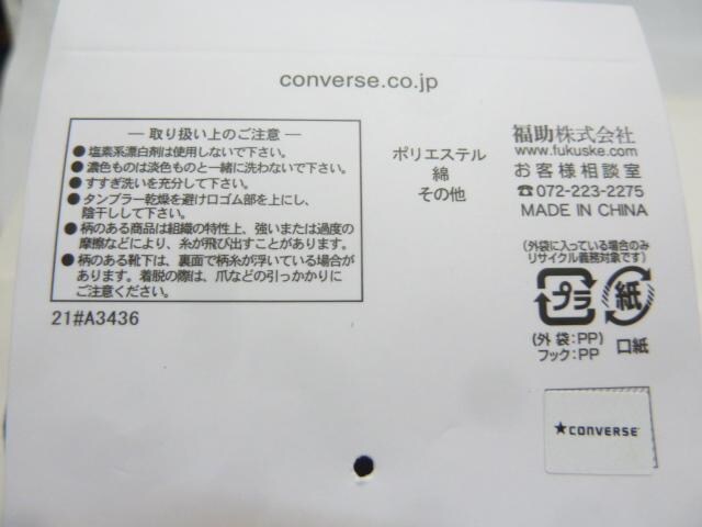 Xj3Pj25-27cmjDj Ro[XC AN\bNX 13556 ̍bbV ȍ  jt@bV 