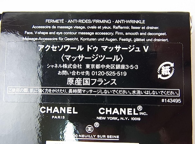 K@gp@CHANELVl ANZ\[ hD }bT[W Vi}bT[Wc[jLE@LIFT