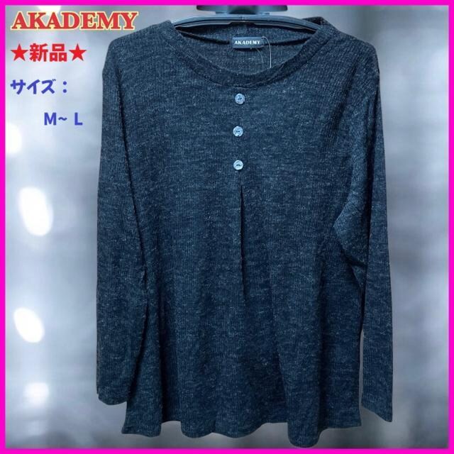 ViyAKADEMYz AJf~[ Jbg\[   fB[X M~L uh   t@bV 
