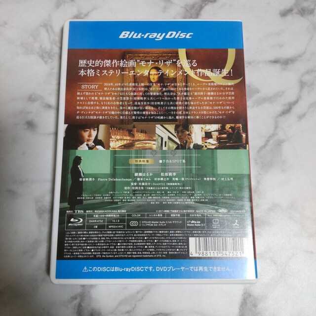 fBlu-rayw\ӒmQ iEU̓x^ ͂邩  CD/DVD/rfI 
